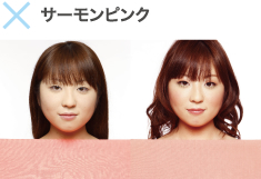 サーモンピンク