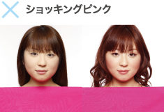 ショッキングピンク